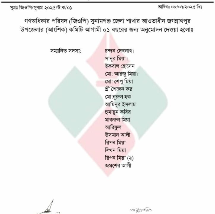 IMG 20250708 WA0015 724x1024 1