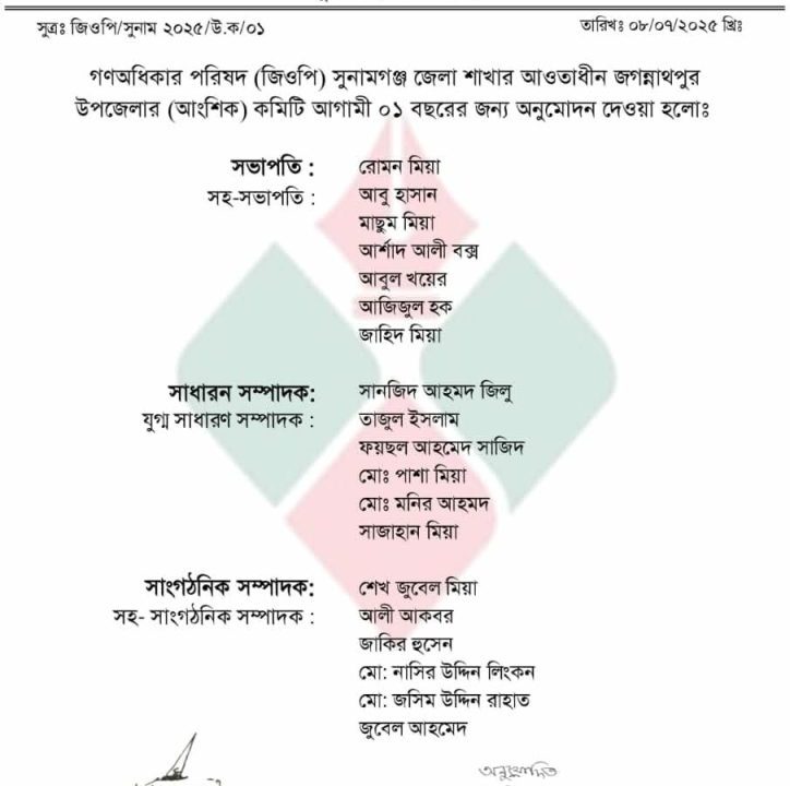 IMG 20250708 WA0016 724x1024 1