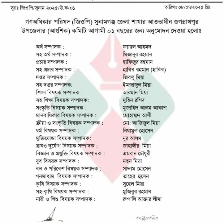 IMG 20250708 WA0018 724x1024 1